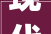 现代办公空间设计,老板办公室与秘书办公室的和谐布局_老板办公室与秘书办公室设计