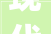现代家居办公室_效果图介绍,打造高效与舒适的工作空间_家居办公室_效果图