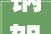 钢架别墅价格介绍,多少钱一平方详细介绍影响别墅造价的关键因素_钢架别墅多少钱一平方