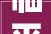 临平租房改造,焕新城市生活，提升居住品质