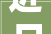 近日燕郊事儿2024燕郊最新房价部分门路破损