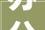 办公楼_设计报价清单介绍,打造高效办公空间的艺术_办公楼_设计报价清单