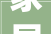 家居美学之旅_探析卧室_设计图中的合理布局之路_房子_设计图片大全卧室