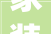 家装效果图价格介绍,多少钱一平方，品质与性价比并重_家装效果图多少钱一平方