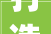 打造高效创意空间,100平方电商办公室_方法介绍_100平方电商办公室_方法