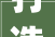 打造高效舒适的办公室,_设计咨询指南_办公室设计_咨询