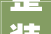 整装_公司哪家好介绍行业内优质品牌_整装_公司那家好