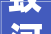 蛟河老房改造,传承与创新共融，焕发城市新活力