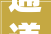 通道井房改造,城市更新的新引擎