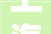 上海太原房改造,城市更新的新标杆
