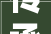 传承与创新,泉州老房改造，焕发古韵新姿