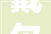 戴尔科技根本架构解决筹划简化IT支配并增强弹性