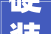 硬装全包价格介绍：装修房子成本一览