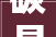 碳晶板全屋整装：绿色环保、舒适温馨的新居住时代