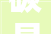 碳晶板材料价格介绍：一平方多少钱，介绍其市场行情