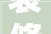 装修贷助力苏宁购物，轻松实现家居梦想