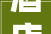酒店装修公司价格表介绍：品质与性价比的完美平衡