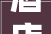 酒店装修成本介绍：平方米造价介绍与趋势分析