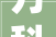 万科安品园舍480平五房装修攻略打造舒适宜居的家居空间