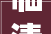 临清一品家苑装修效果图赏析品味生活，演绎空间美学