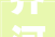 齐河平房改造,焕新城市面貌，提升居民生活品质