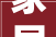 家居焕新，尽在装修新风尚——介绍装修销售员的爆款话术背后的秘密
