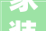 家装材料清单及价格介绍：打造温馨家居的明智选择