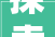 探索装房子设计软件：创新科技引领家居生活新潮流