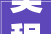 美程新材料科技江苏有限公司受让宝应县一地块成交价683万元