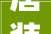 唐装修身短装袄，演绎30岁姐姐的优雅风采