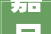 嘉品美寓装修成本价比之选，打造温馨家园
