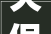 天保九如品筑130平精装修匠心独运，演绎美好生活新篇章