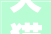天猫优品电器焕新装修，打造智能家居新体验