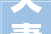 夫妻装修款纠纷沟通与理解是关键