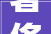 奢侈品寄卖行装修成本品味与价值的完美融合