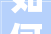 如何找到心仪的电视剧同款装修公司完美家居的方法