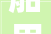 船用胶合板行业动态20242030