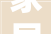 家居照明新风尚LED灯具——照亮温馨家庭的首选之光