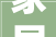 家居美学新篇章——5米款客厅装修效果图赏析
