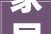 家居装修新风尚美观与适用的完美融合