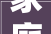 家庭装修工程款支付步骤合理布局，保障权益