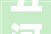 五河壹品城装修攻略品质生活，从精致装修开始