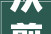 从剪影到现实装修同款背后的方法与奥秘