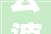 公婆拿13万装修款家庭装修中的金钱智慧与和谐关系