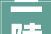兰陵一品御墅装修图案设计古典与现代的完美交融