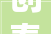 创泰一品四室装修图纸价格品质生活，从精装细节开始