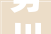 务川思州壹品装修效果图卧室地砖，诠释现代简约美学