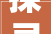 探寻时尚与舒适的完美融合——女土双面绒短装修身款详细
