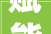 赋能新质分娩力助力家当再进级2024中国固安产业峰会成功召开
