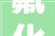 氟化钙窗口片成长趋势与寻衅分析聚亿信息咨询